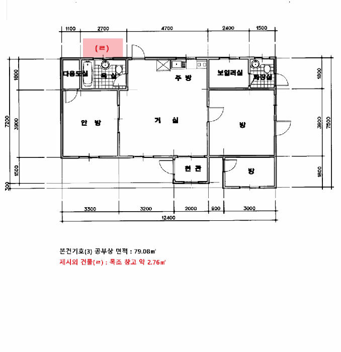 물건 사진 17