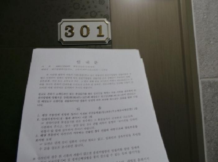 물건 사진 11