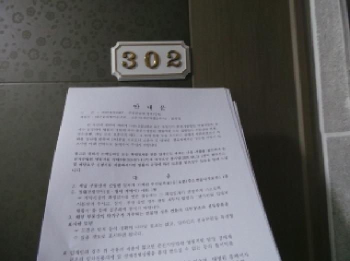물건 사진 12