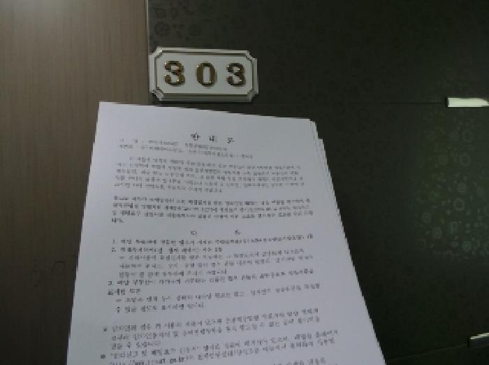 물건 사진 13