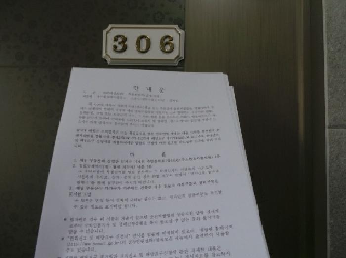 물건 사진 14