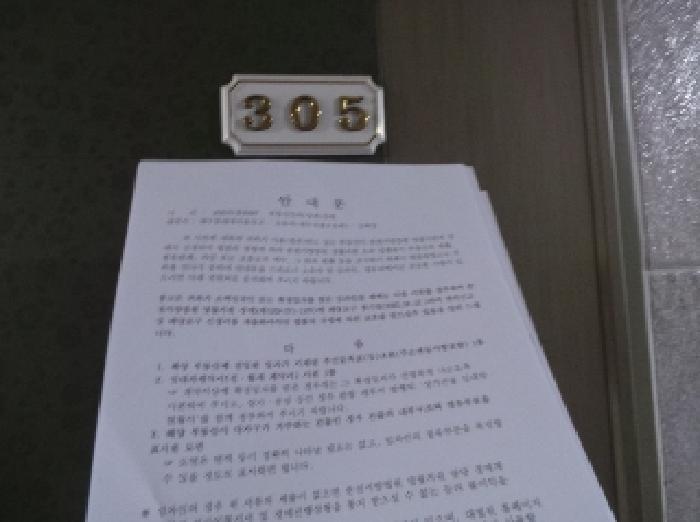 물건 사진 15