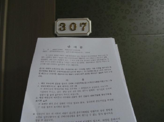 물건 사진 16