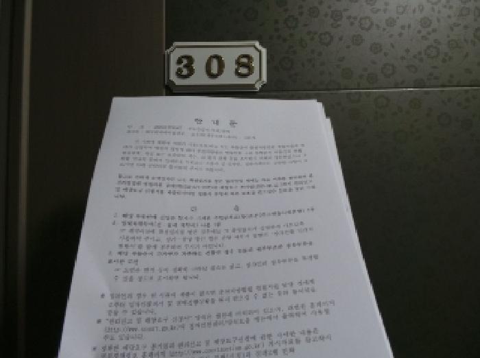물건 사진 17