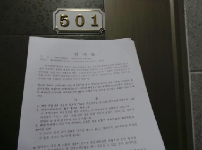 물건 사진 18