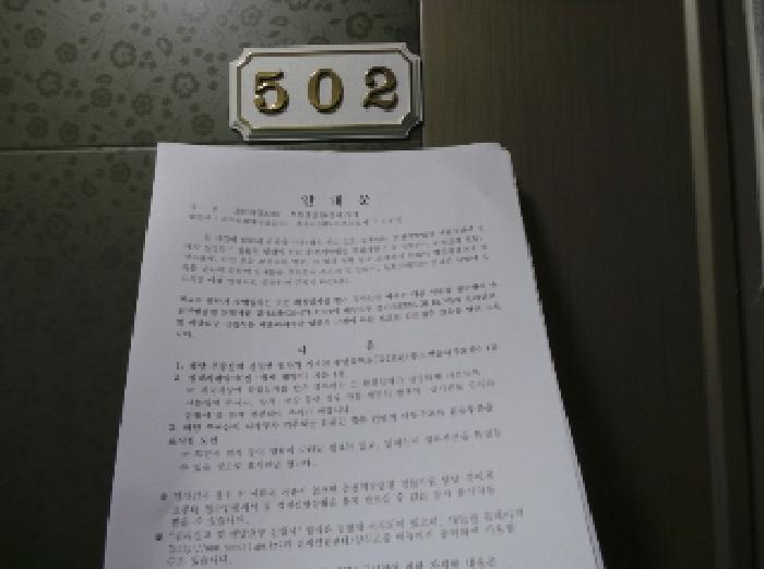 물건 사진 19