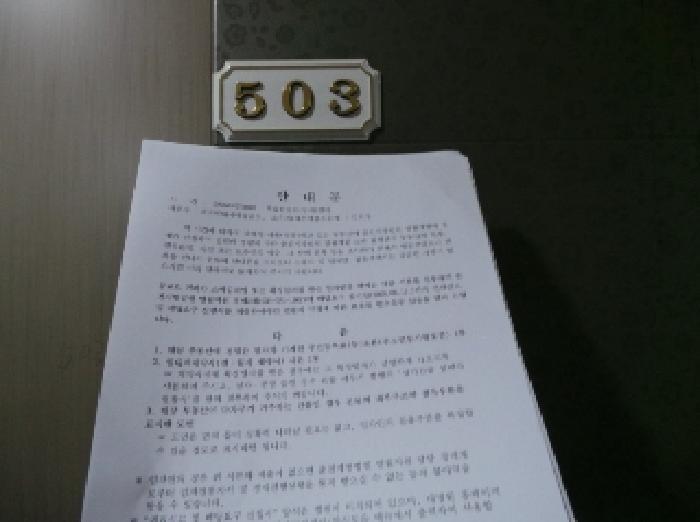 물건 사진 20