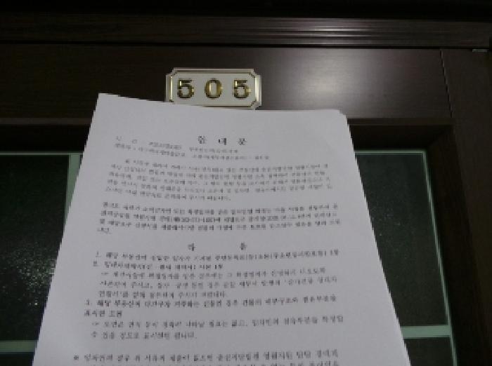 물건 사진 21