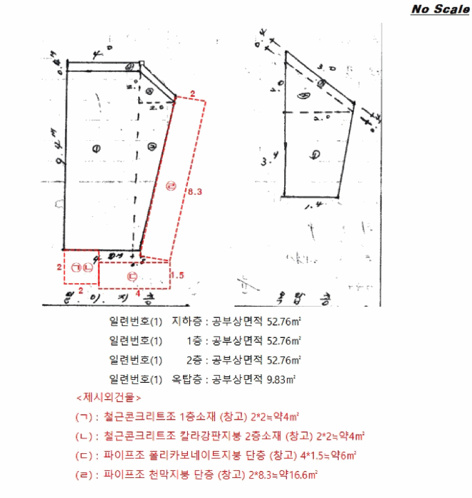 물건 사진 17