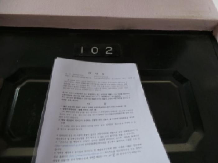 물건 사진 2