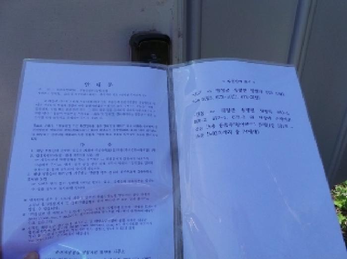 물건 사진 84