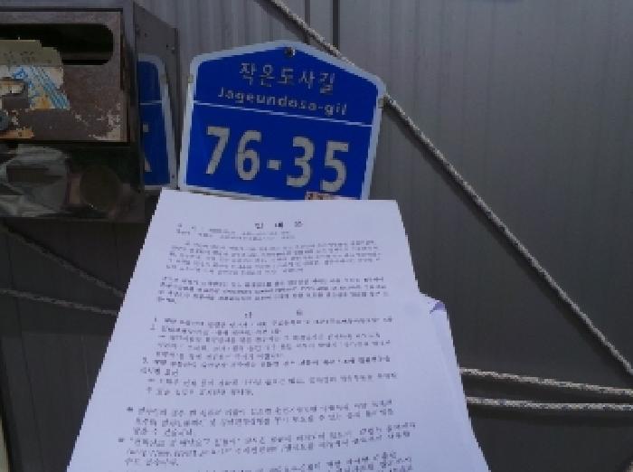 물건 사진 13