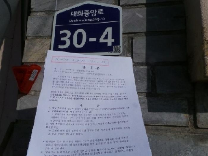물건 사진 13