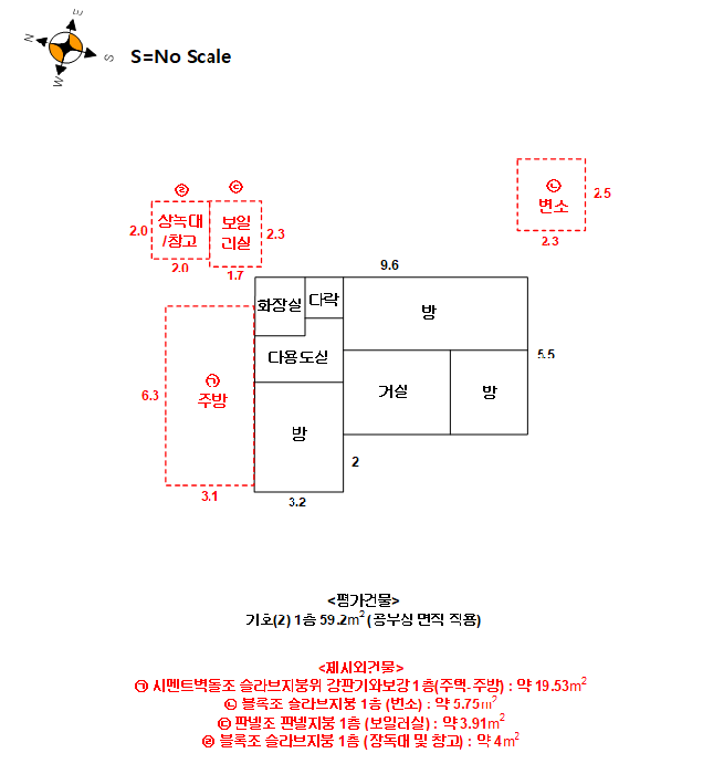물건 사진 18