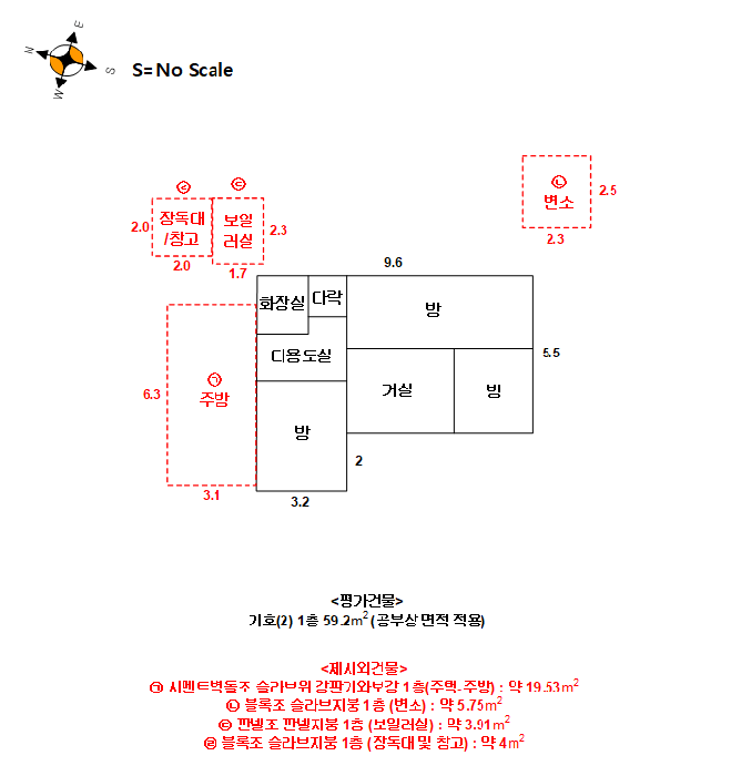 물건 사진 19