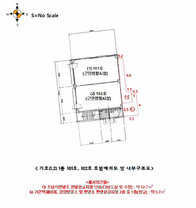 물건 사진 5