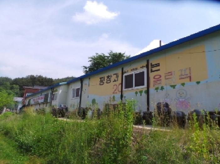 물건 사진 2