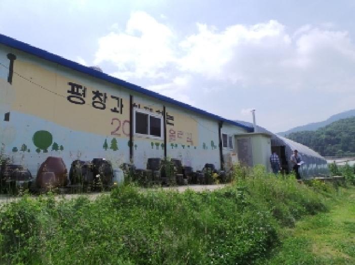물건 사진 3