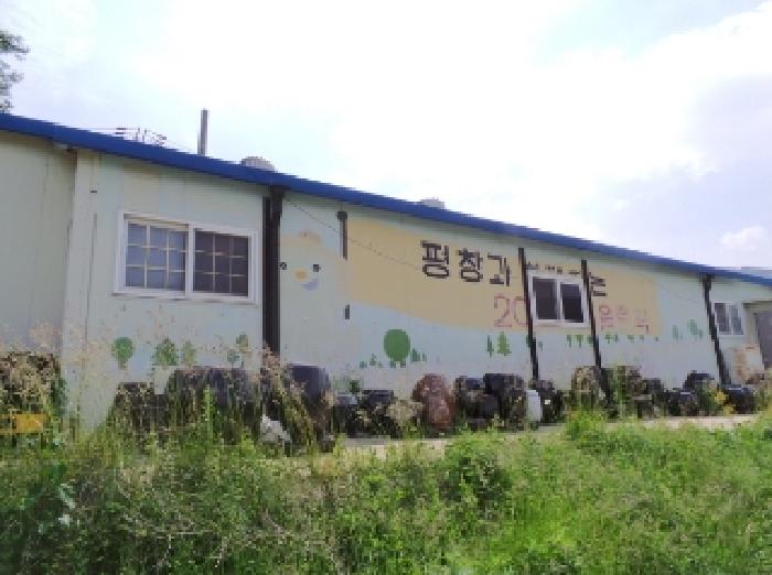 물건 사진 7