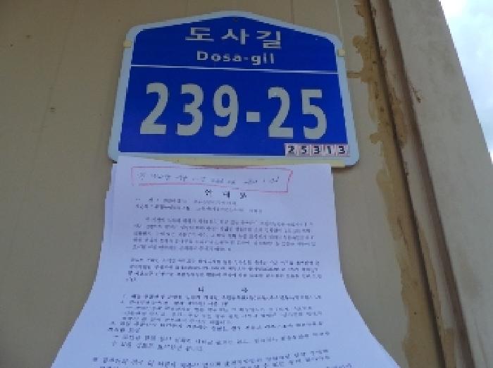 물건 사진 13