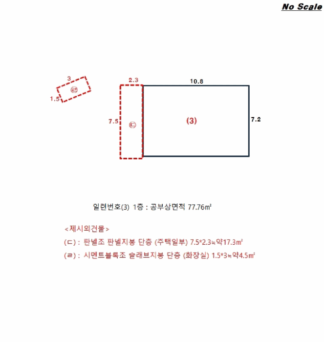 물건 사진 29