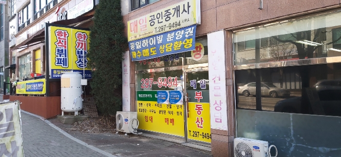 물건 사진 14