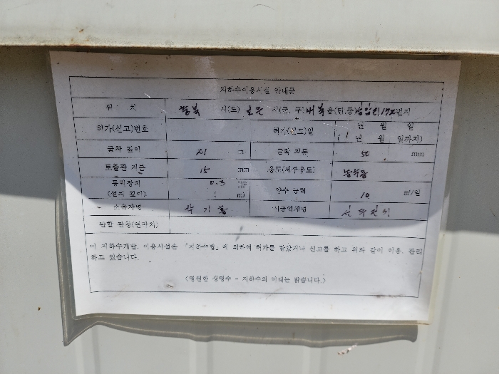 물건 사진 22