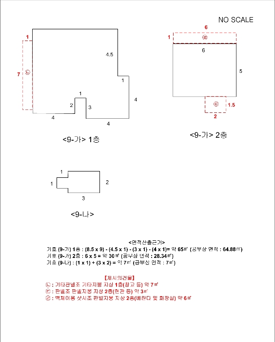 물건 사진 28