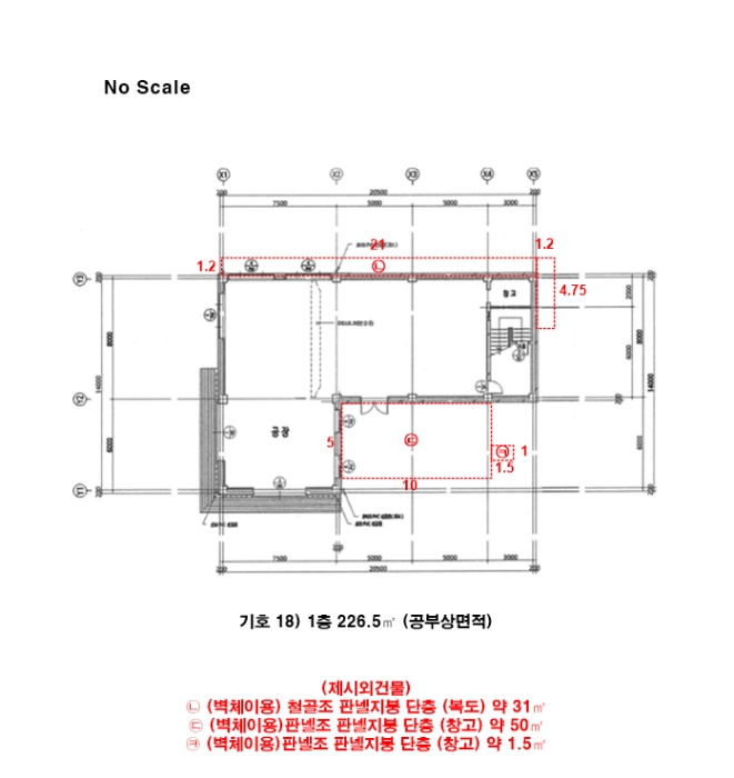 물건 사진 19