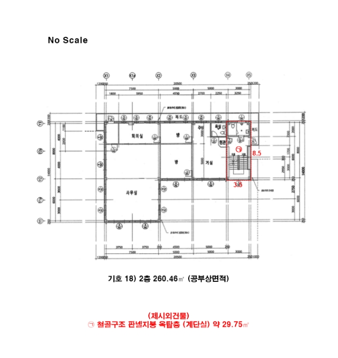 물건 사진 20