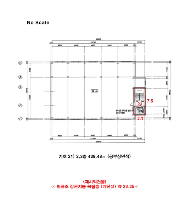 물건 사진 30