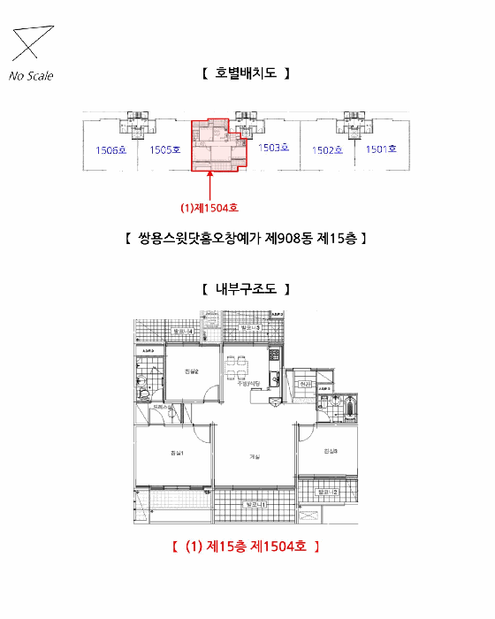 충청북도 청주시 청원구 오창읍 오창중앙로 105, 908동 15층 1504호 (쌍용스윗닷홈오창예가) 사진 2