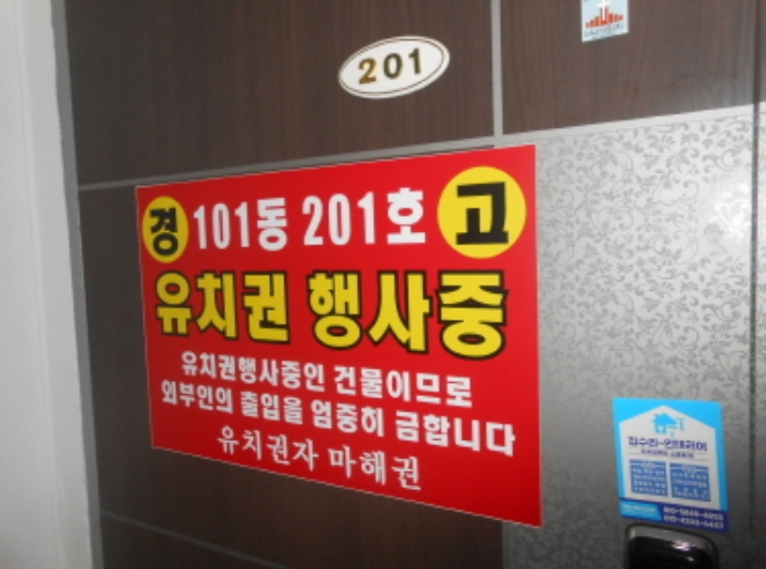 물건 사진 6