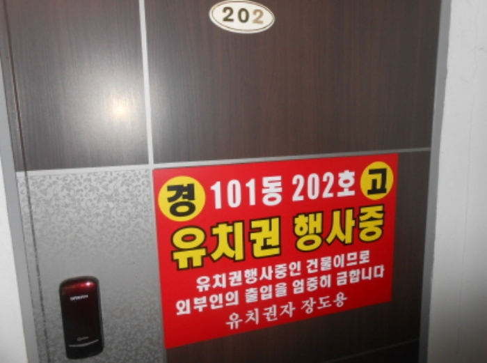 물건 사진 7
