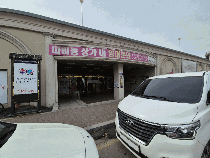 물건 사진 7