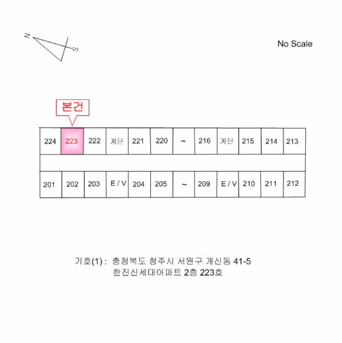 물건 사진 2