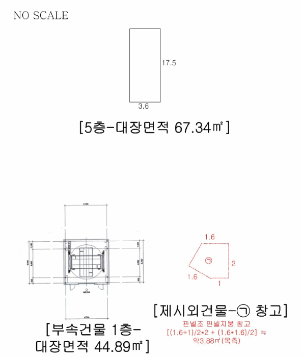 물건 사진 6