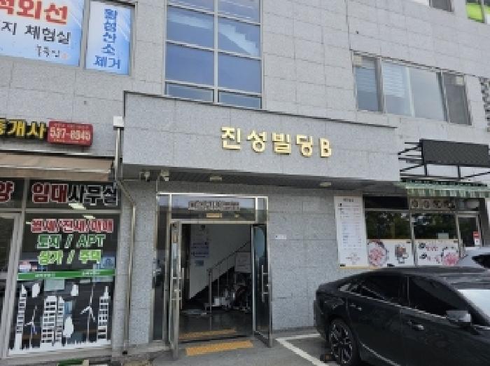 물건 사진 2