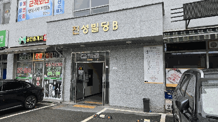 물건 사진 5