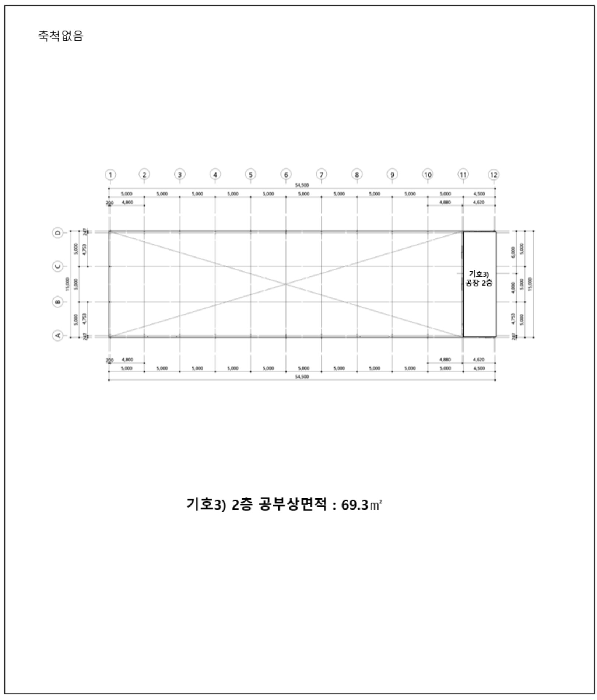 물건 사진 20