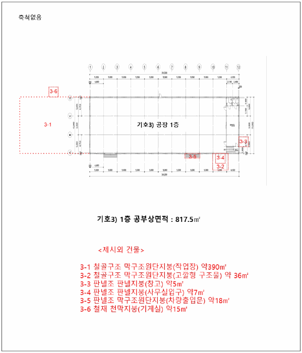 물건 사진 21