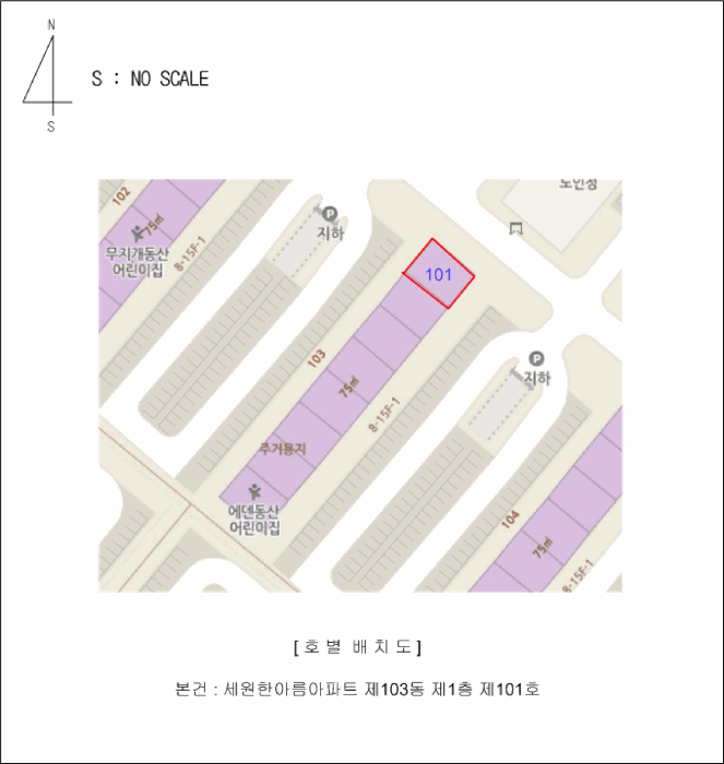 물건 사진 2