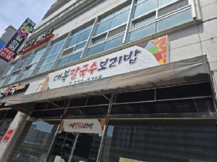 물건 사진 2