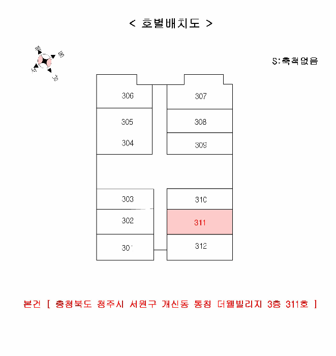 물건 사진 8