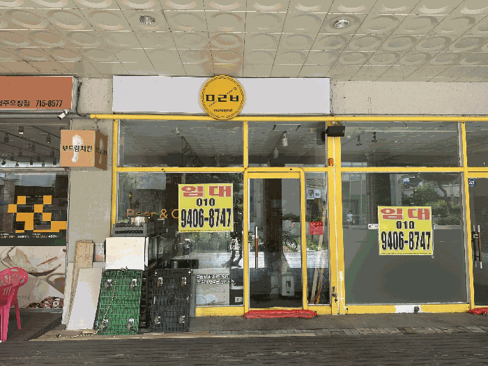 물건 사진 2
