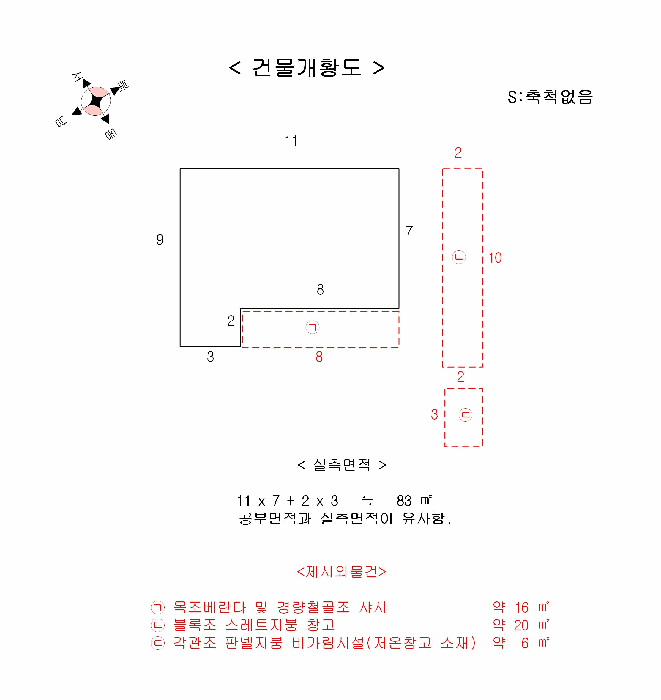 물건 사진 7
