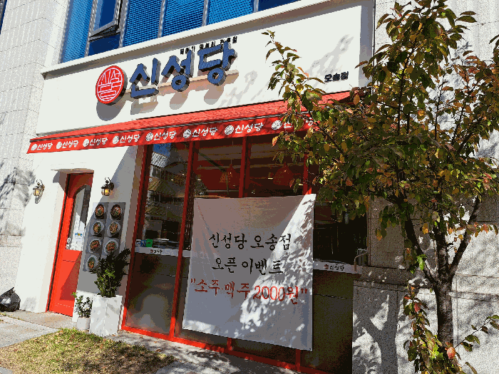 물건 사진 12