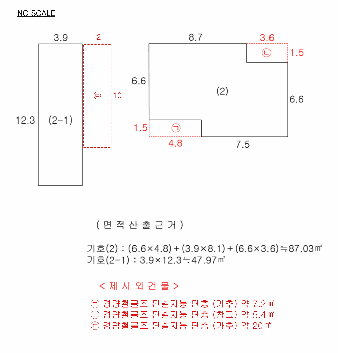 물건 사진 7