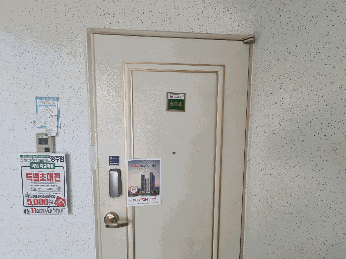 물건 사진 4