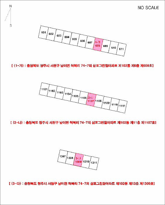 물건 사진 21